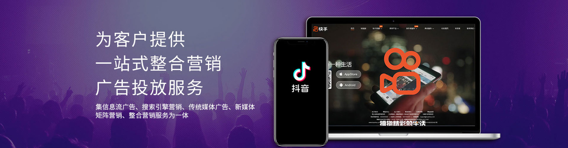 平房百度运营推广