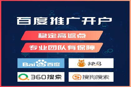 从零开始：百度推广开户的详细步骤及案例分析