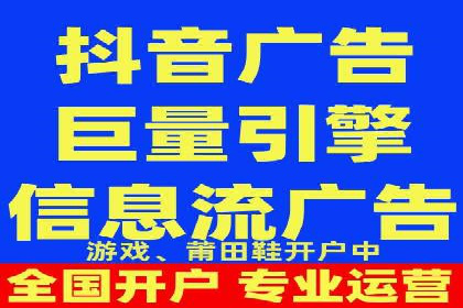 行业报告：信息流广告投放的最新趋势与案例